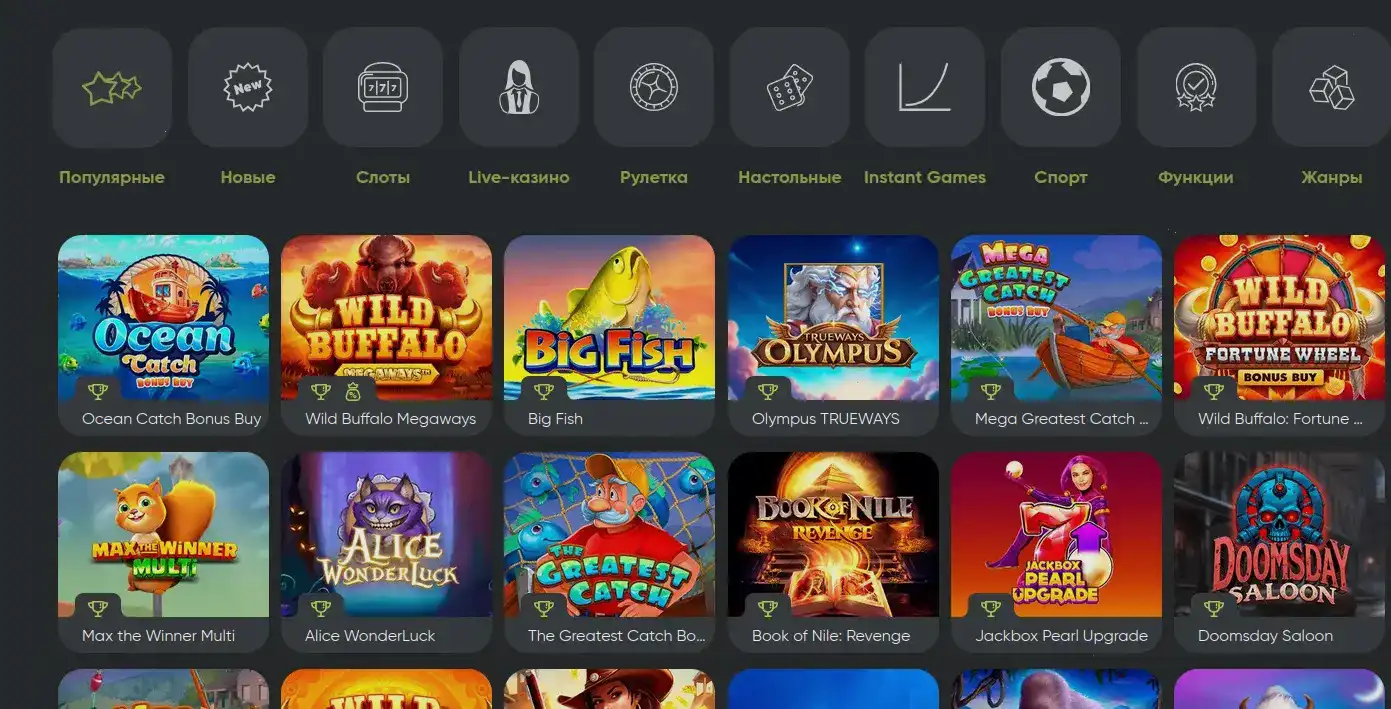Cactus casino зеркало мобильная версия